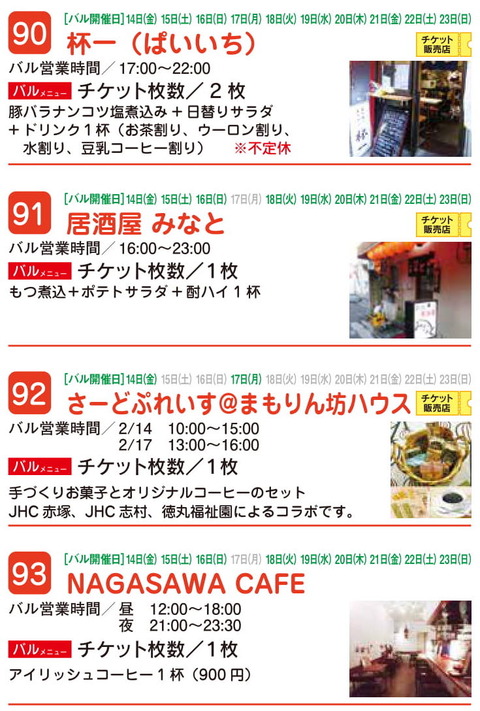 6のコピー6