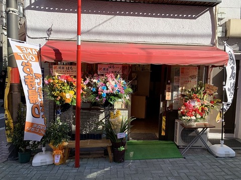 写真 2019-02-04 13 52 18