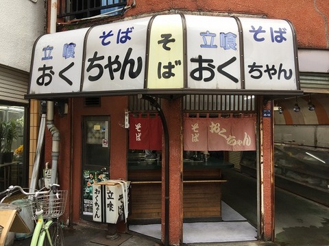 写真 2017-10-25 15 34 31