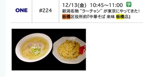 2019-12-09 12.18のイメージ