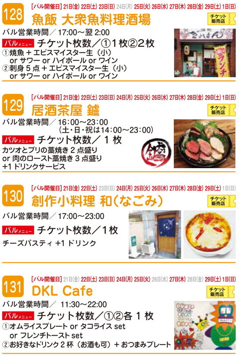 8のコピー2
