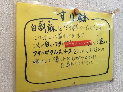 写真 2017-06-20 13 51 18