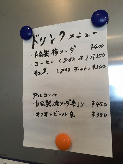 写真 2016-10-20 12 55 36