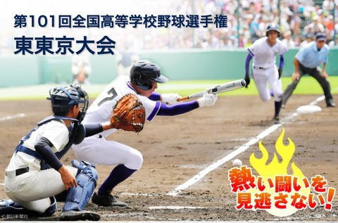 2019-07-17 22.58のイメージ