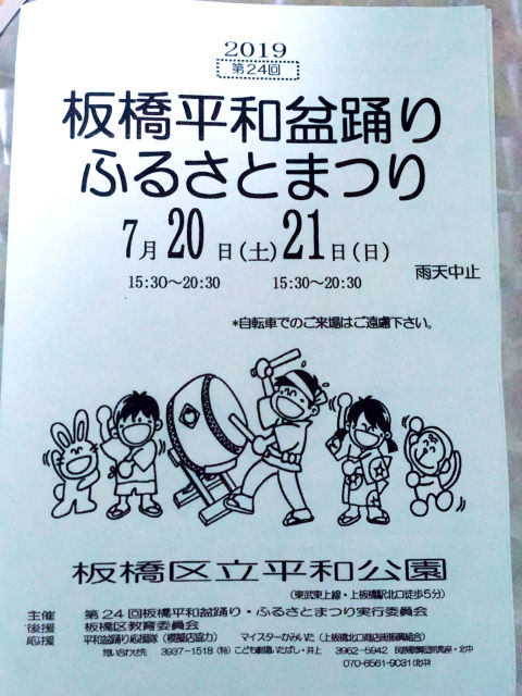 792C20D2-FCC0-4153-A9E0-736DB2914404