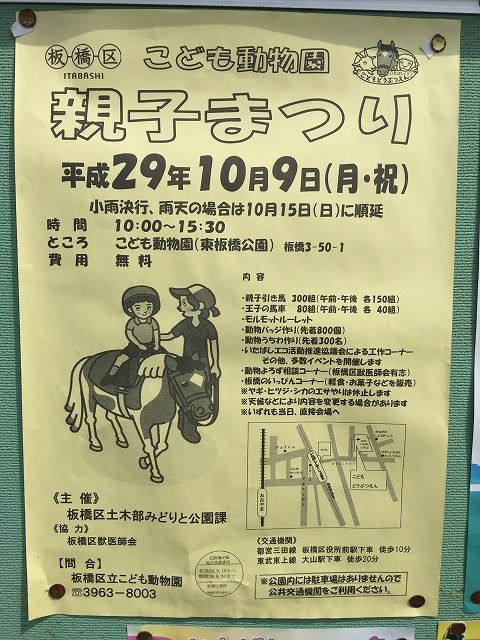写真 2017-09-26 11 22 25