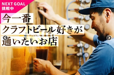 2019-12-04 17.21のイメージ