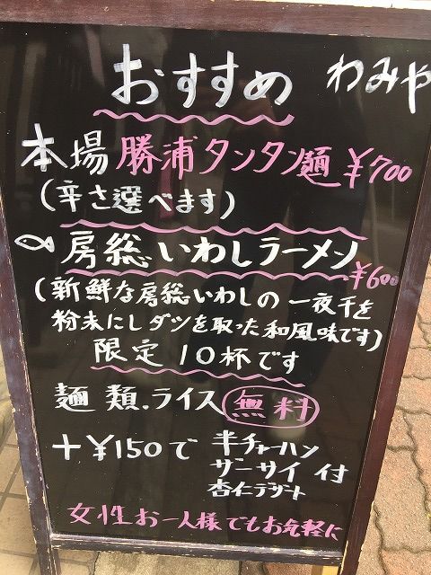 写真 2018-05-31 13 29 28
