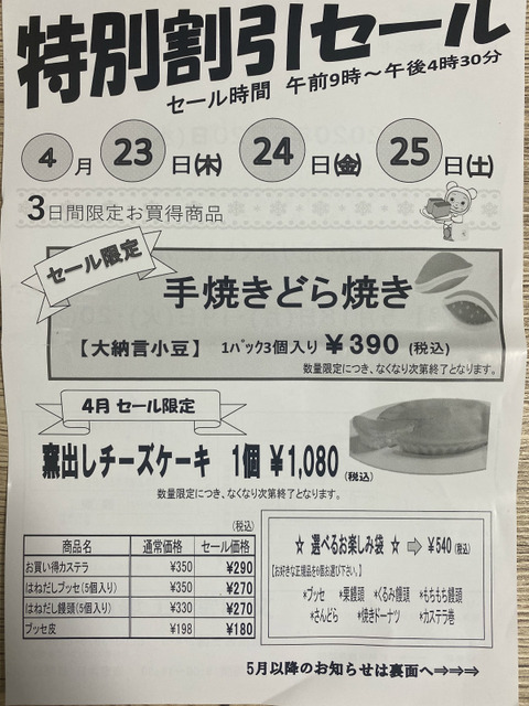 S__6422536
