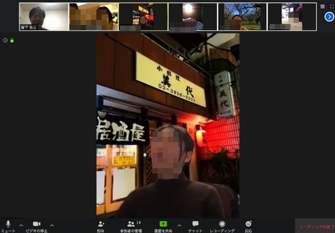 2020-04-08 22.08のイメージ