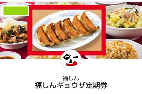 2020-02-01 12.40のイメージ