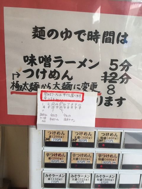写真 2016-06-16 13 37 54