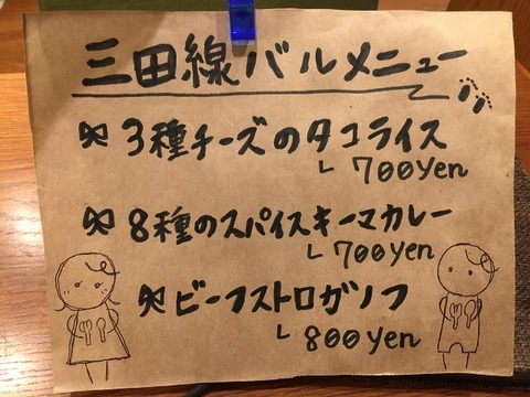 写真 2017-09-20 12 30 05