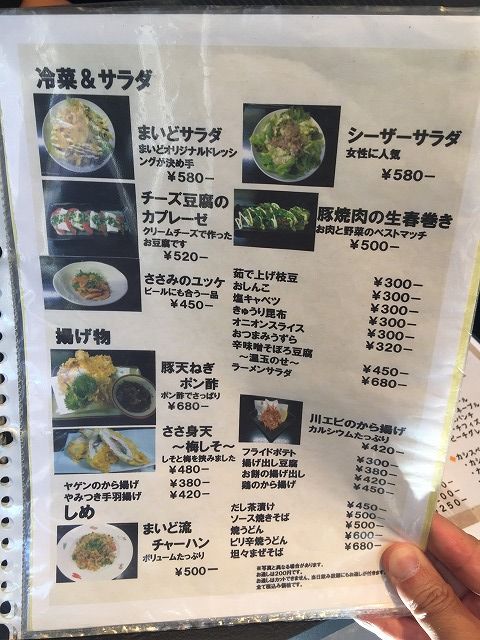 写真 2018-06-04 14 01 53 (1)