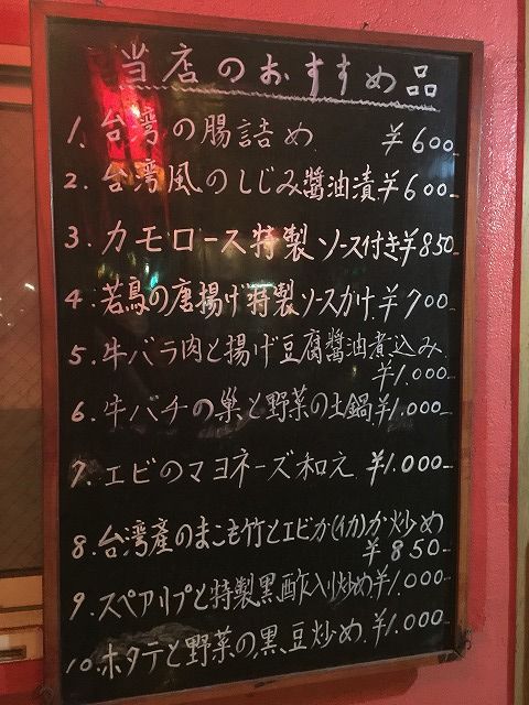 写真 2016-12-29 19 19 08