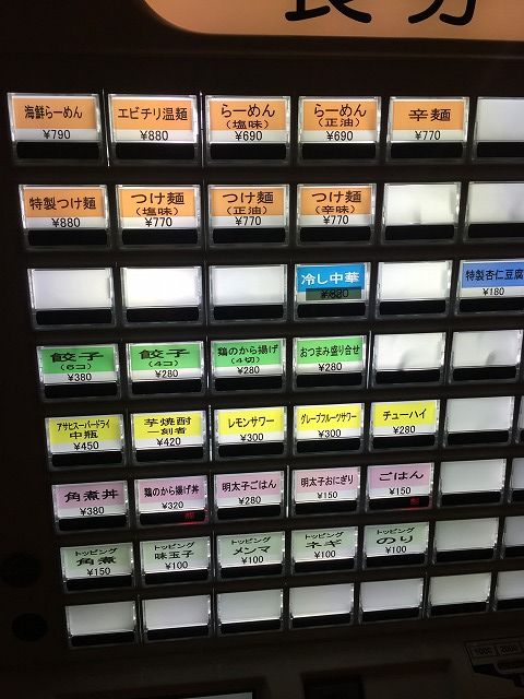 写真 2016-05-17 13 04 48