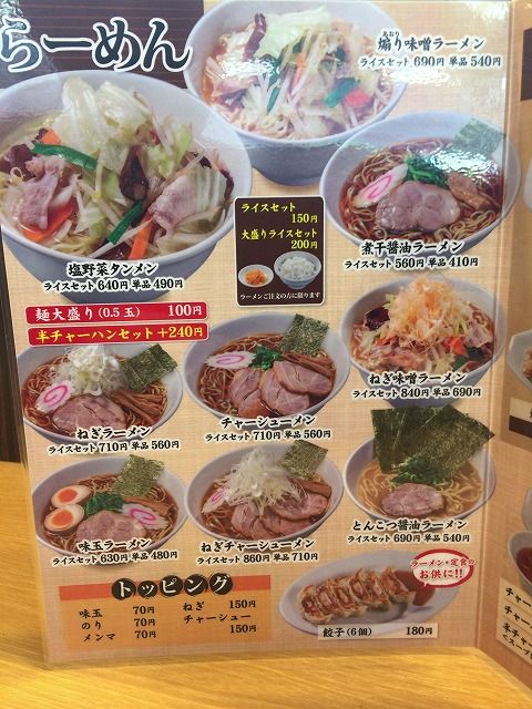 写真 2017-10-10 14 28 15