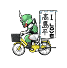 ライダー