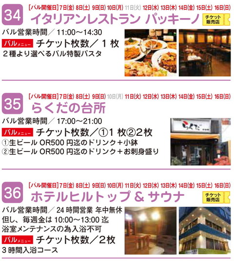 3のコピー4
