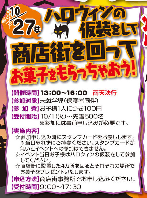 com191002のコピー