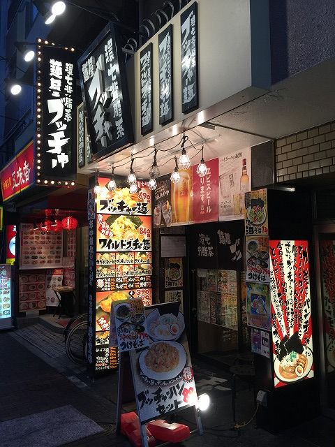 写真 2016-06-24 18 51 15