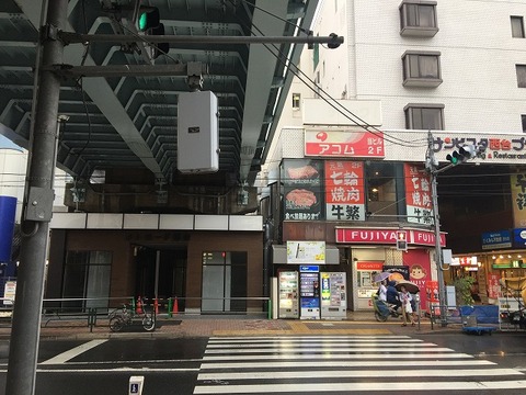 写真 2018-09-20 15 40 57