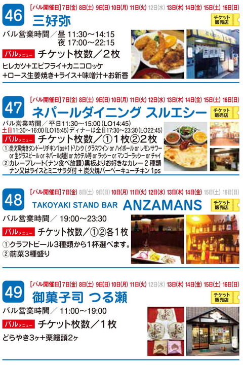 4のコピー3