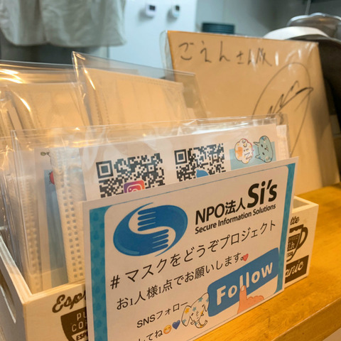 S__68173849