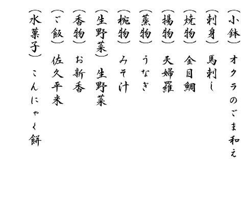 u40963-23