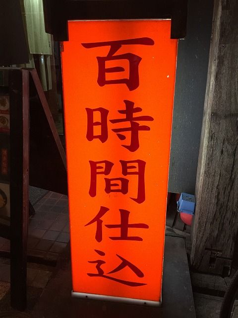 写真 2016-03-31 22 35 20