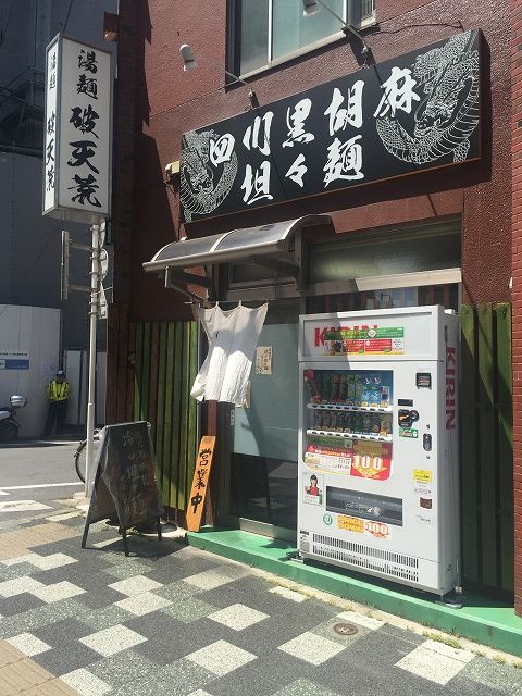写真 2017-05-22 13 12 49