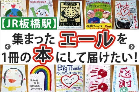 2020-07-21 11.40のイメージ
