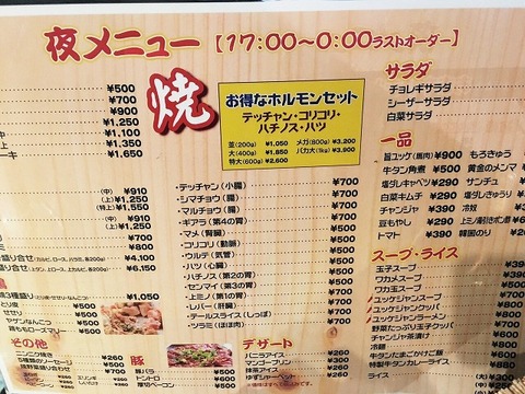 menu2