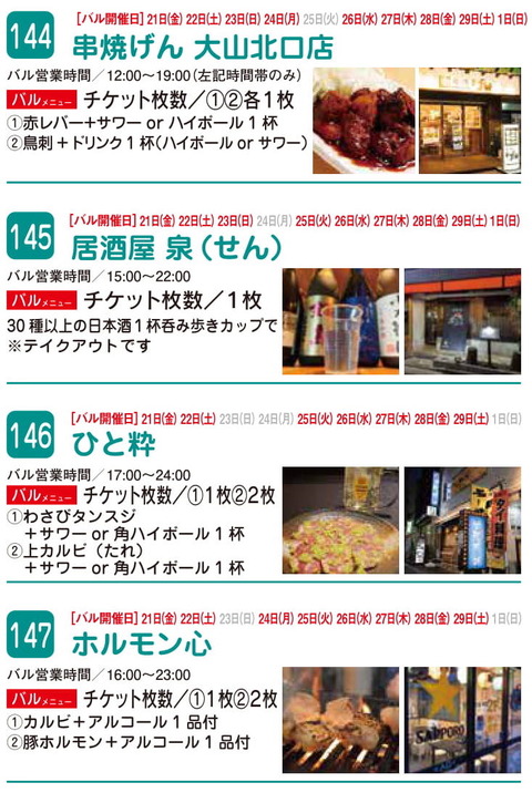 9のコピー2
