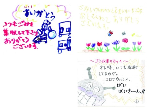 2020-06-03 12.57のイメージ