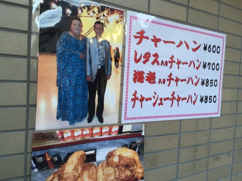 s-写真 2015-12-04 14 40 58
