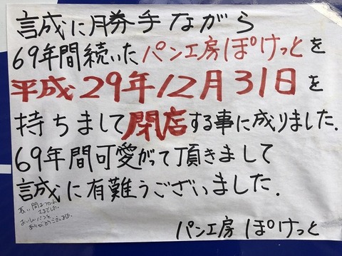 写真 2018-01-24 17 27 28