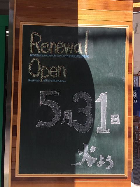 写真 2016-06-02 12 46 33