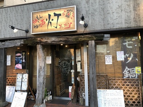 写真 2018-10-02 17 45 35
