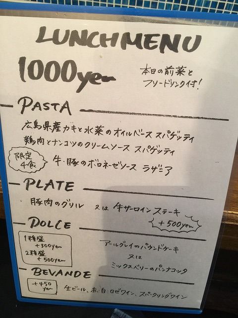 写真 2018-03-30 14 45 30