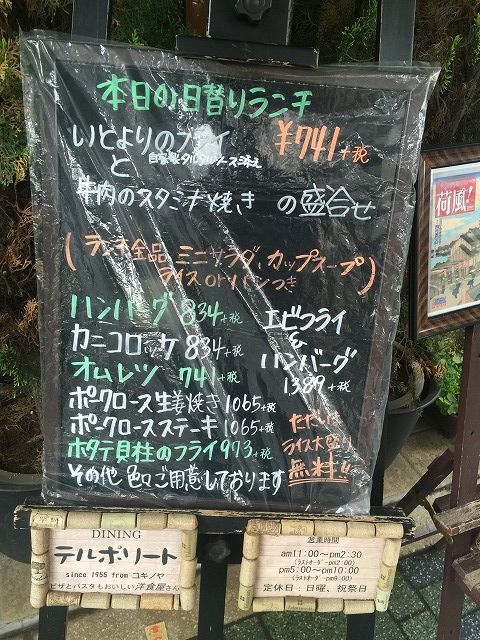写真 2016-06-09 12 41 23