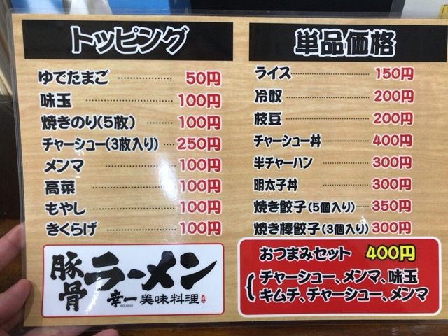 写真 2017-11-10 17 42 36