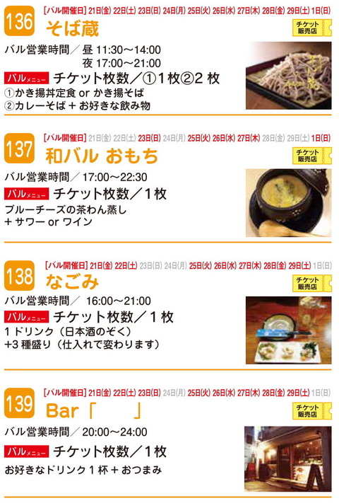 8のコピー4