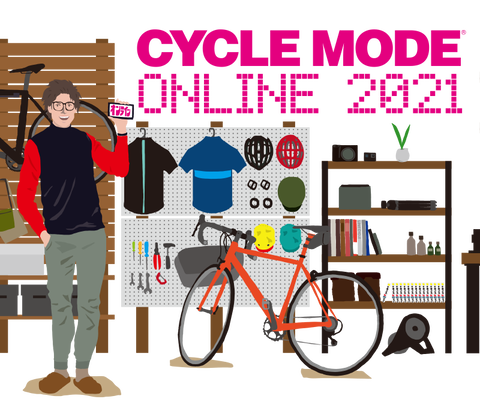 しがないリーマンと自転車の話 しがないリーマンと自転車の話