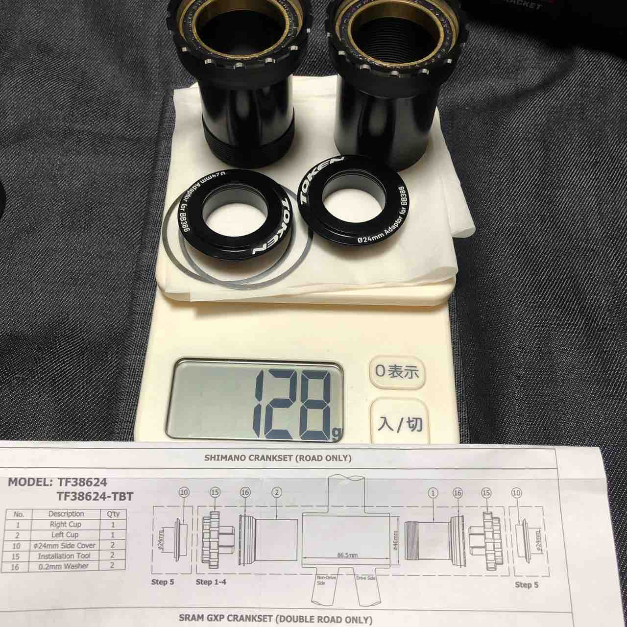 WISHBONEみたいなTOKEN NINJA BBを購入した話2 : しがないリーマンと