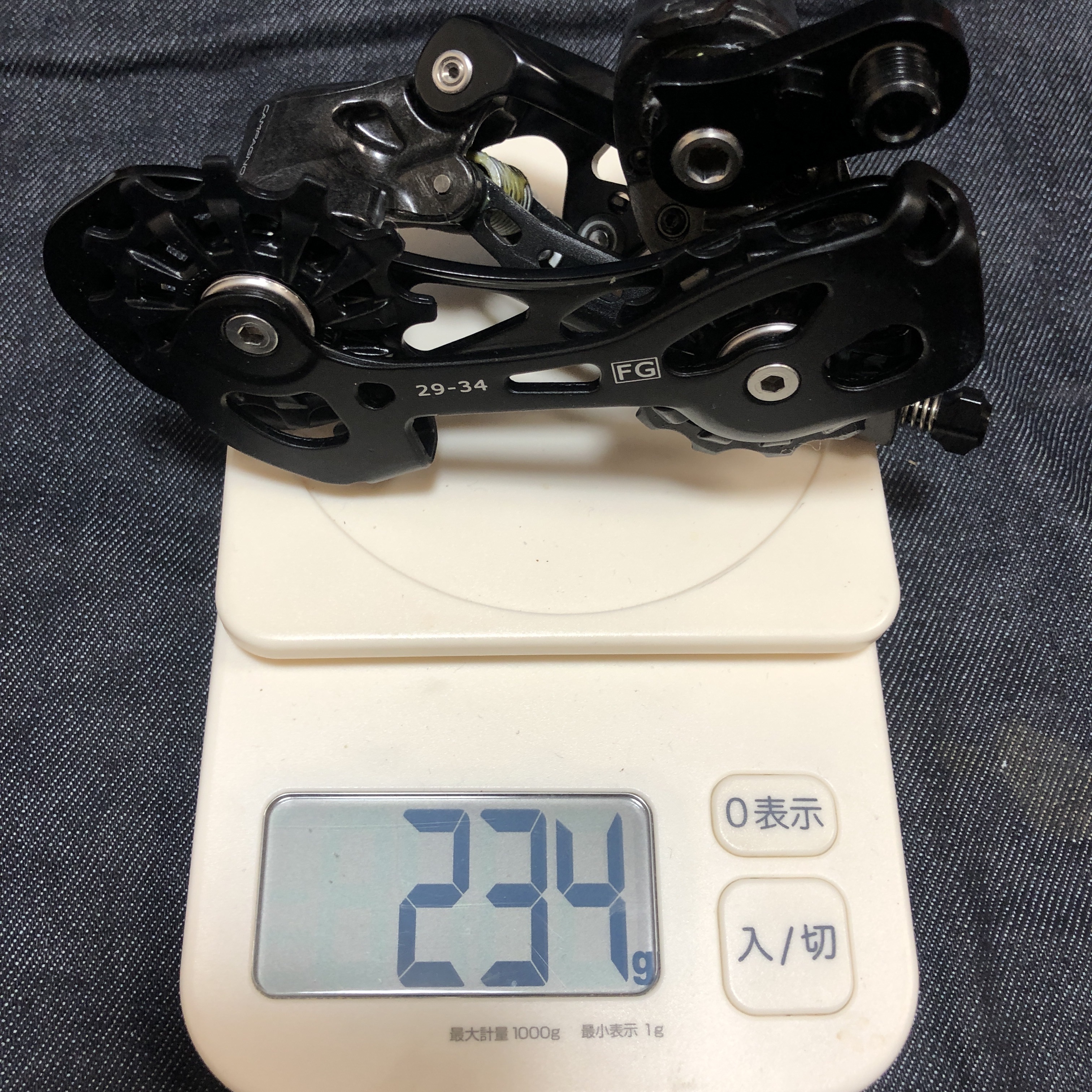 CHORUS12 リアディレイラーの話 : しがないリーマンと自転車の話