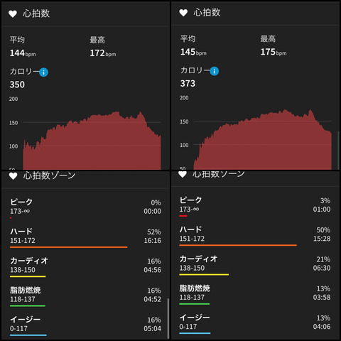 20191124_020502270_iOS