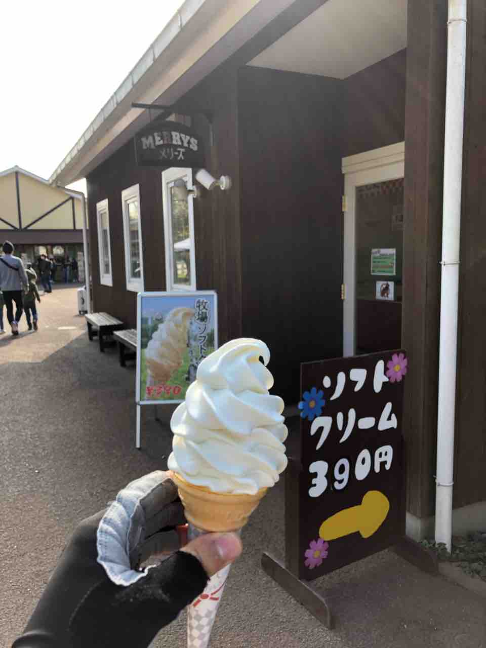 成田ゆめ牧場へのライドの話 しがないリーマンと自転車の話 成田ゆめ牧場へのライドの話 しがないリーマンと自転車の話