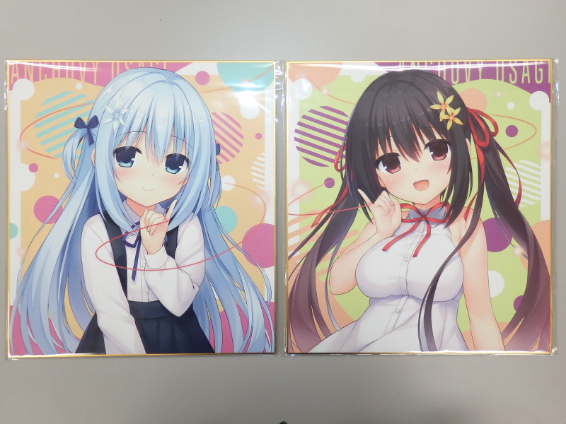 超適当なブログ 2 0 Karory