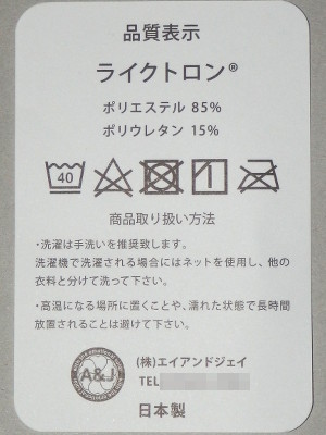 P6170554